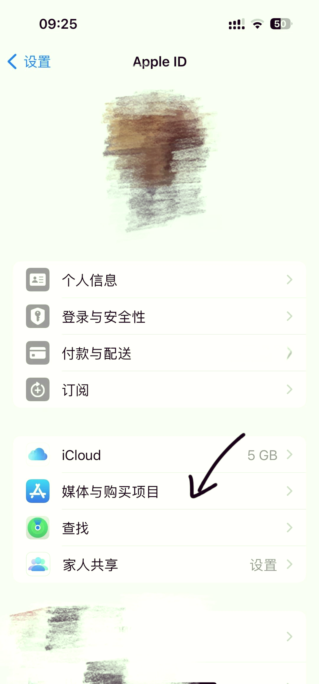 义乌最新怎么在手机上取消自动续费会员方法分析(最方便真实的义乌手机上如何取消自动续费会员方法)