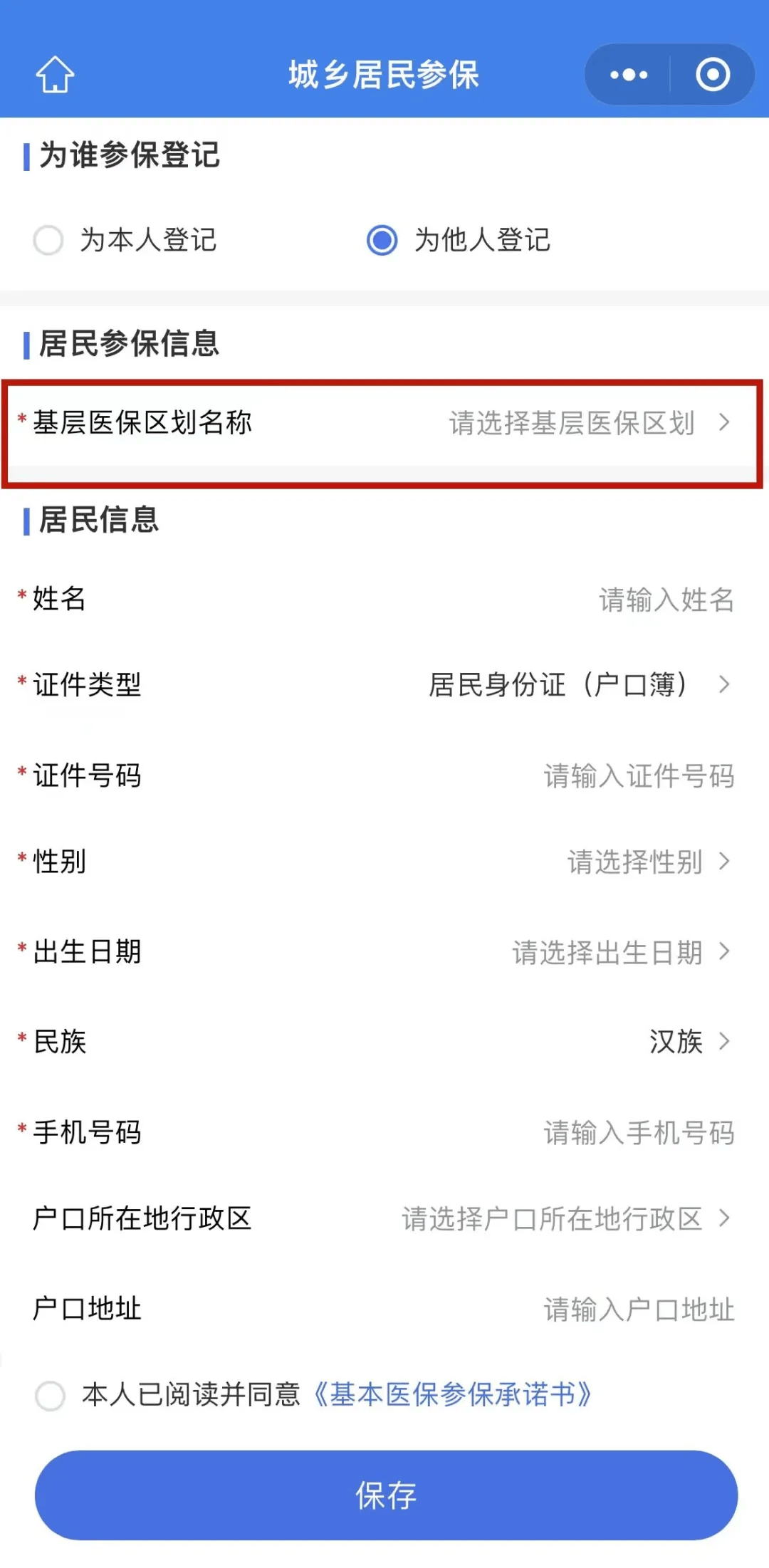义乌最新套医保卡联系方式2025方法分析(最方便真实的义乌24小时套医保卡联系方式方法)