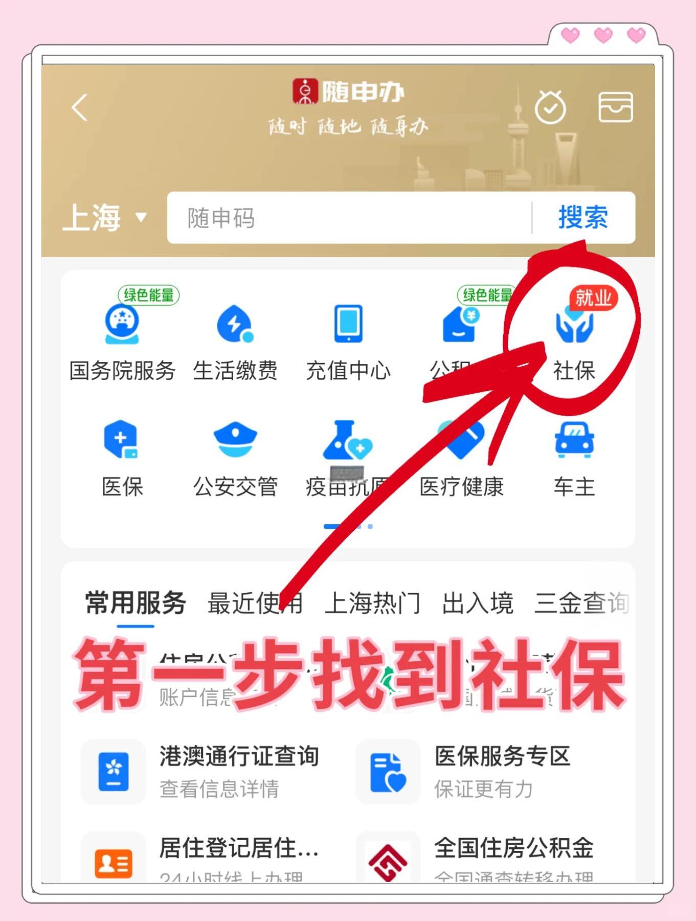 义乌最新怎么绑定医保卡亲情账户方法分析(最方便真实的义乌绑定医保卡亲情账户家人跨市好使吗方法)