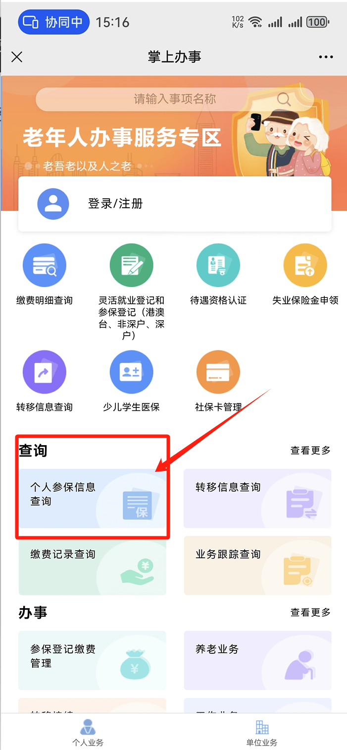 义乌最新医保卡提取方法分析(最方便真实的义乌医保卡提取现方法)