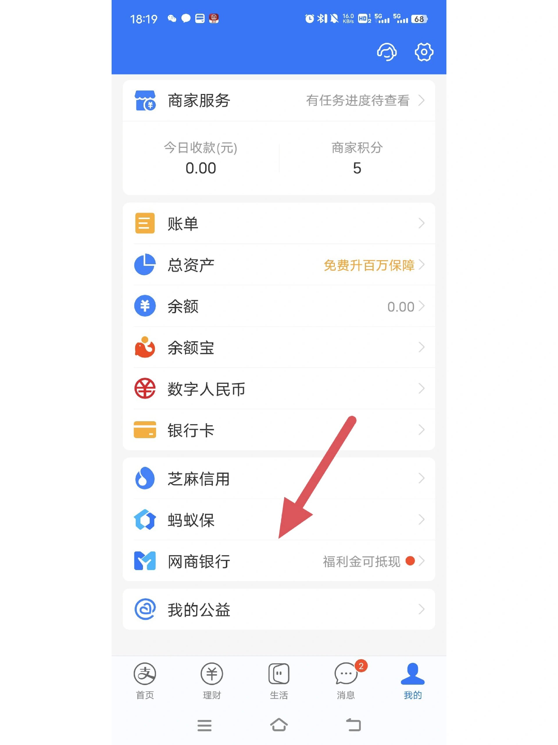 义乌最新怎么把卡里的钱转到支付宝余额里方法分析(最方便真实的义乌怎样把卡里的钱转到支付宝里面去?方法)