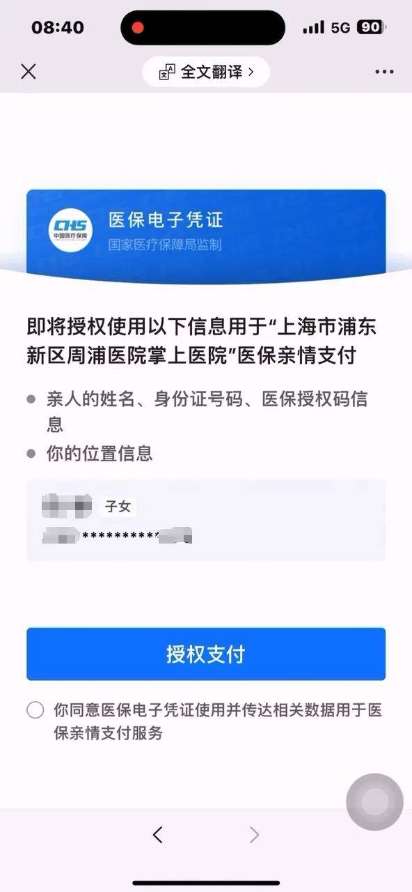 义乌最新医保卡提取24小时微信怎么操作方法分析(最方便真实的义乌医保卡提取现金步骤方法)