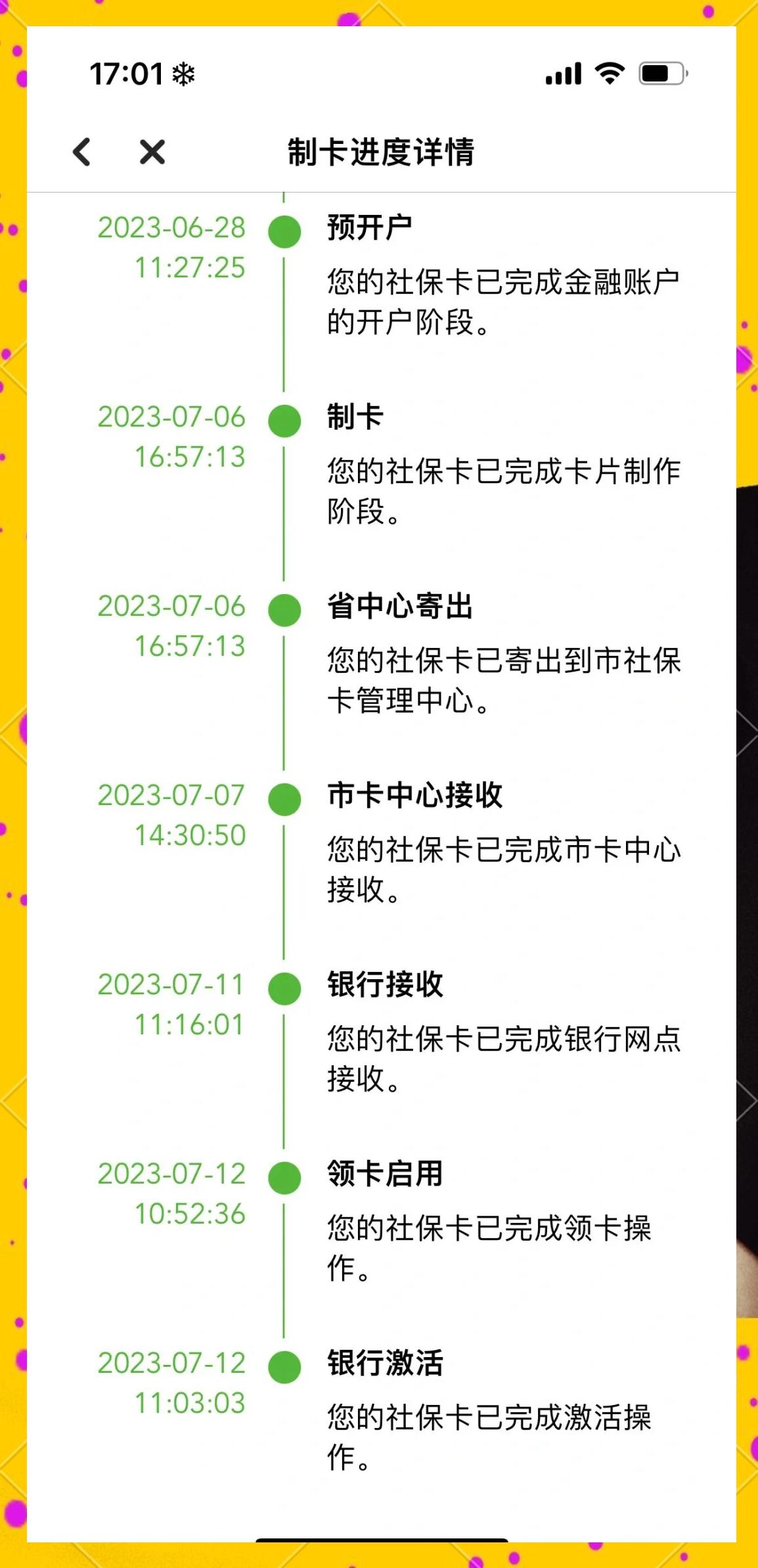 义乌最新医保卡提现怎么提取出来方法分析(最方便真实的义乌医保卡怎么提现钱出来方法)