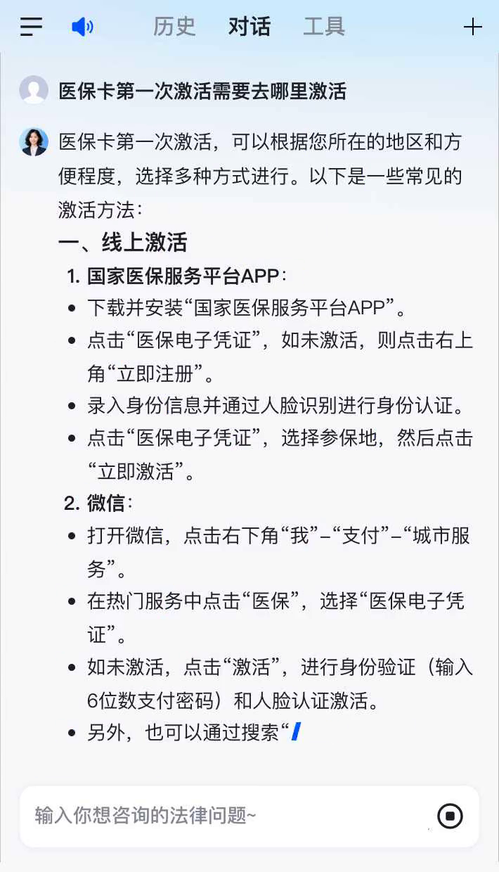 义乌最新通过手机银行能不能取医保卡方法分析(最方便真实的义乌手机银行医保卡怎么使用方法)