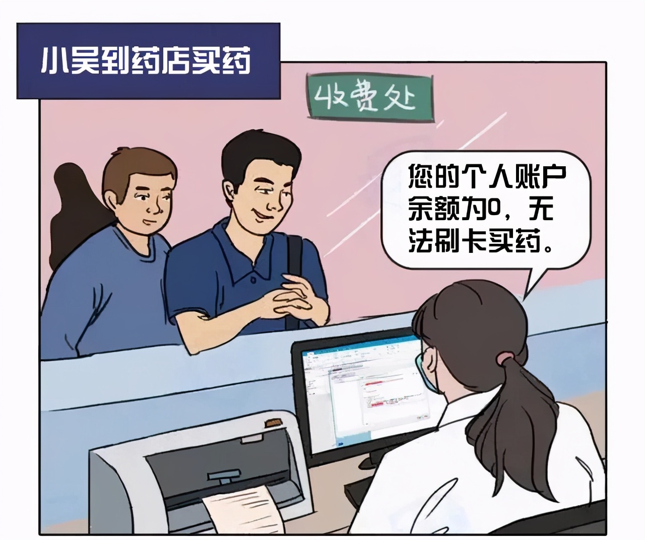 义乌最新有没有药店帮忙套现方法分析(最方便真实的义乌有没有药店帮忙套现的人方法)