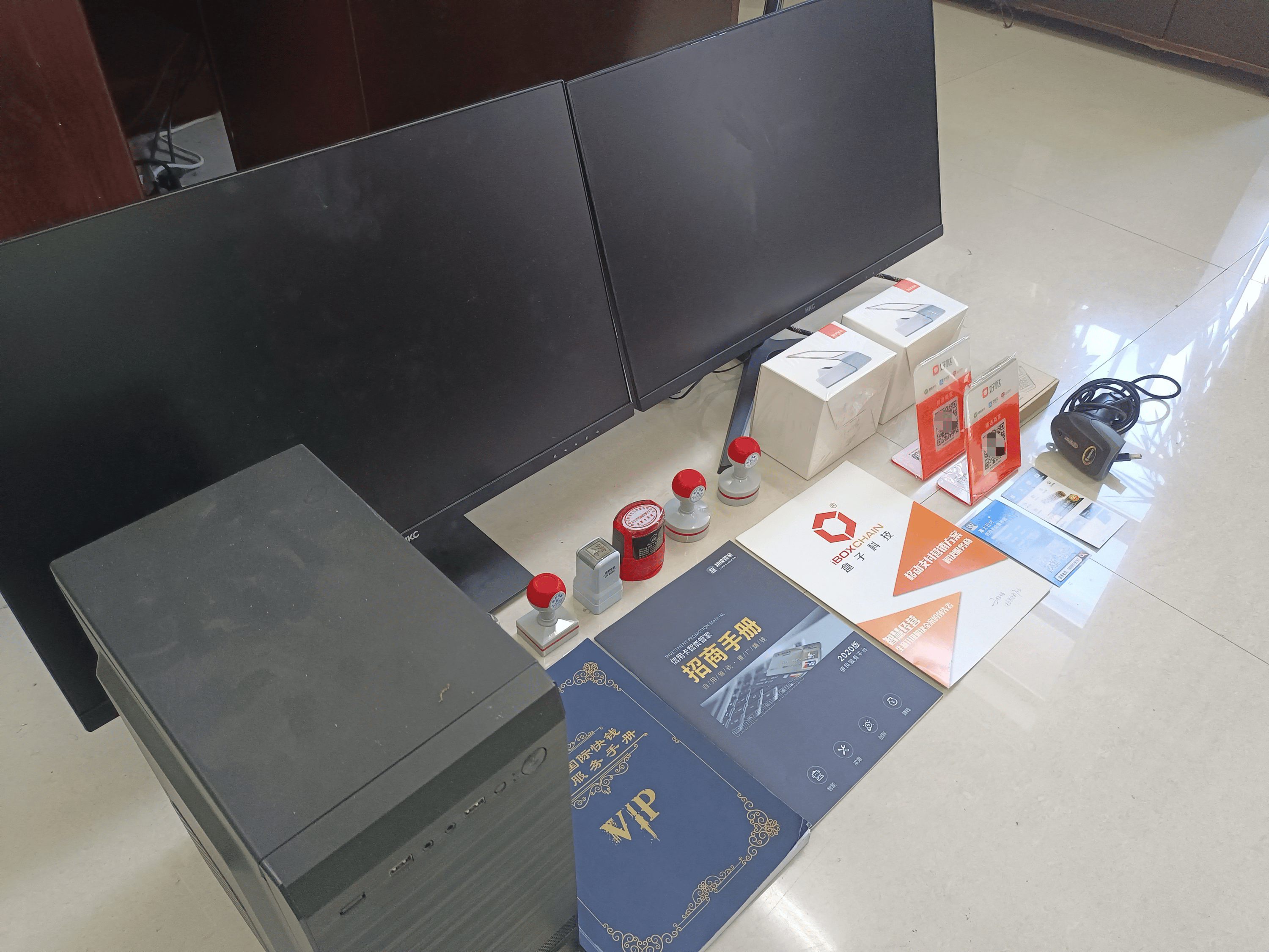 义乌最新医保套现的app方法分析(最方便真实的义乌医保套现的中介需要付刑事责任吗方法)